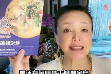 網曝張蘭喊話董明珠:有人在搞小動作!拒絕我們,是格力的損失!