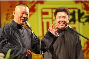 曝于謙將離開德雲社！缺席4天社內相聲大會，他跟老郭不是一路人