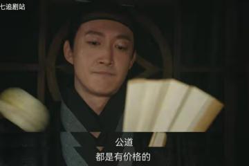 《顯微鏡下的大明》尺度有多大?劇中台詞細思極恐,字字珠璣