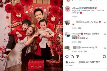 鄭嘉穎一家豪宅慶新年,父子三人穿唐裝很帥氣,小22歲嬌妻秀身材