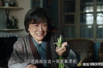 《我們的日子》姥姥去世後淑霞抑鬱,東方宏失蹤雪花思宇提分手
