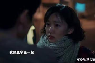 《我們的日子》王明中回鄉探親,准媳婦上線,兩點決定了二人的結局