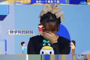 鍾美美發文回應父母離婚，家暴畫面常在夢中重現，對敲門聲很敏感
