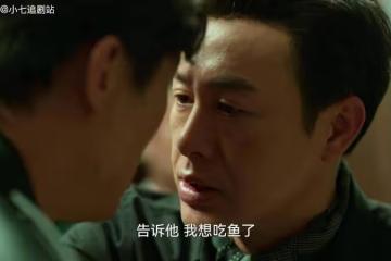 《狂飆》被安欣幫助洗心革面的老默,為何心甘情願為高啟強賣命?