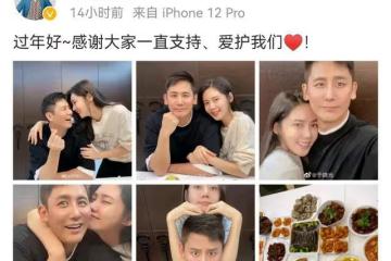 於曉光秋瓷炫曬新年合照,甜蜜擁抱秀恩愛,粉絲留言勸離婚太掃興