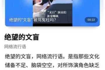 娛樂圈亂象！新一代「絕望的文盲」正在占領市場，內娛要完了嗎？