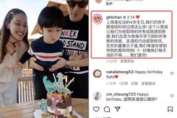 鄭嘉穎為4歲長子慶生，31歲嬌妻膚色暗沉，剛出月子就陪兒子瘋玩