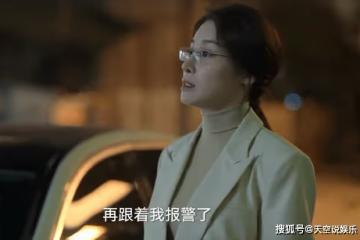 《狂飆》原著中拿著女王劇本的高啟蘭,才是高家隱藏的狠人