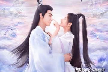 《星落凝成糖》夜曇和少典有琴圓房是在第幾章？少典有琴結局為什麼死了？