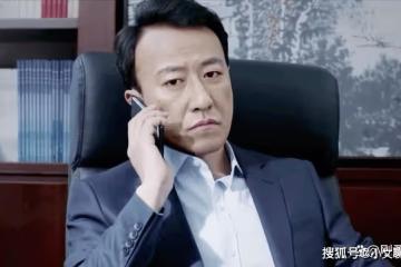 《風雨送春歸》余仲君早就在紀委里摻了沙子，布了眼線