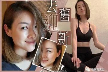 陳茵媺「變發」迎新年！同視後佘詩曼撞Look