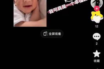 閆學晶兒子慶祝寶寶滿月，閆學晶前夫罕見出鏡，抱著孫子愛不釋手