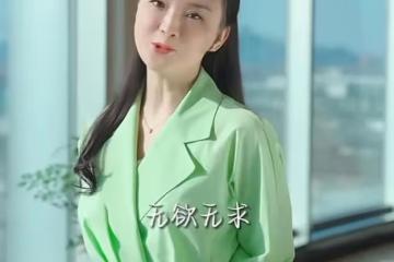 「晴格格」王艷在故宮旁豪宅中跳舞，稱自己無欲無求，遭網友吐槽