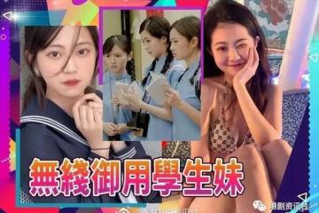 青春不要臉︱區明妙3個月演3次學生妹　獲贊零違和