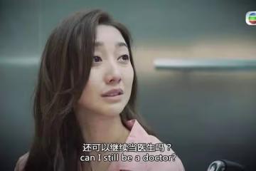 演技大爆發!TVB人氣港姐憑台慶劇好評不斷,連場哭戲超水準發揮