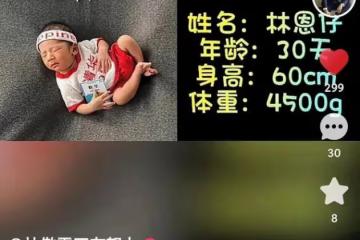 閆學晶前夫罕見露面，長相兇悍身材魁梧，但抱著孫子的臉色很溫柔