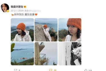 柏安妮與女兒慶新年，息影29年轉行做心理學家，18歲愛女甜美可人