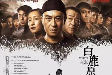《白鹿原》樂視限時免費看,這部劇為何經典?不止拍出田小娥命苦
