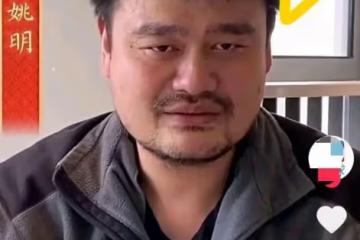 姚明發拜年視頻鬍子拉碴,把網友「嚇」了一跳,到底發生了什麼?