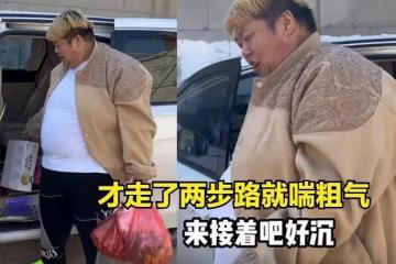 胖猴子：減肥失敗又做回吃播忙賺錢，被減肥訓練營趕出來也不在乎