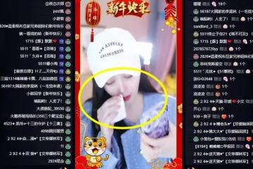 瑤, 是我,咱們不瞞了!2022第一瓜,洛瑤被官宣對象,一家人上陣開s洛瑤,洛瑤善良退錢魔怔粉!