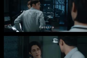 《光淵》駱為昭是怎樣的人？駱為昭是裴溯的救贖嗎