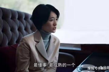 《我們的日子》劉淑霞的一句話，為嚴冰結局埋下大隱患