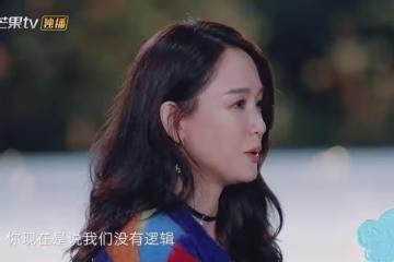 苗苗崩潰痛哭,鄭愷被全網痛罵:別裝「好男人」!