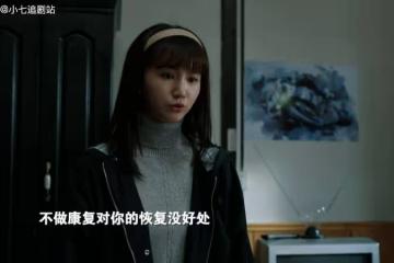《我們的日子》思宇因腿傷提分手，雪花傷心欲絕，東方宏成接盤俠