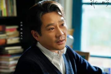 《我們的日子》楊思宇分手,王雪花拿到畢業證,東方宏的結局圓滿