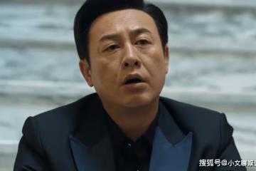 《狂飆》深度解析8:程程是詐死?高啟強被騙了,老默就是證據