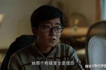 《我們的日子》看懂這三點，才明白單親媽媽倩倩執意和明中分手真相