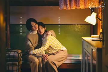 《我們的日子》結局:東方宏放棄一切,王明中遺憾終生