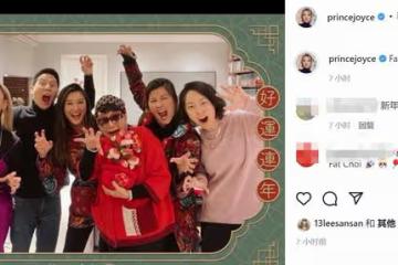 鄭欣宜到乾媽家過年，與鄧光榮妻女扮老虎太歡樂，不見老爸鄭少秋