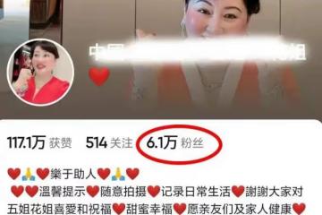 蔡天鳳母親帳號曝光:不懂玄武門之變,只教女兒向善,結果害了她