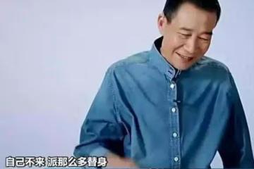 拍戲靠替身,片酬一天100萬,網友:這就是演員和「戲子」的區別