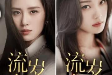 「為倪寫詩」:女人怎樣才能找到優質女朋友?