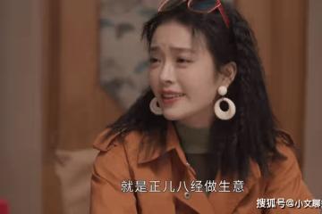 《情滿九道彎》看了80年代坐飛機的條件,才知趙亞靜的人設有多假