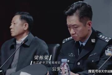 《風雨送春歸》一個細節經不起推敲,趙達聲60多歲了為何還沒退休?
