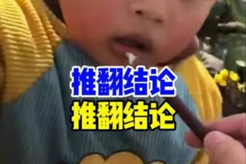 羅生門?監控顯示甘一航系自己走丟餓死,父親眾籌買墓碑再引爭議
