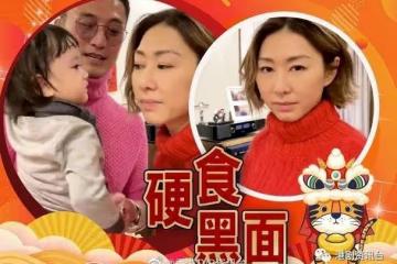 視後都不給面子！胡定欣送上門派利是反遭冷處理