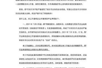從張藝謀到趙麗穎再到陳道明,娛樂圈近日這股妖風是該好好整治了