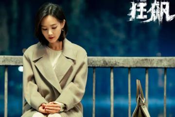 連續3天拿下飆升榜第一，《狂飆》主角參演，這部古裝探案劇要爆