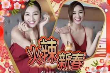 高海寧無懼嚴寒曬「胸器」！36E波波虎女出擊