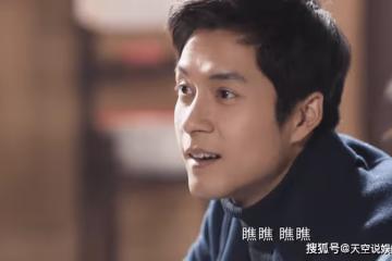 《情滿九道彎》大姐失業,傻茂再成冤大頭,楊家的「貪」堪比吸血蟲