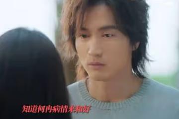 「我愛你 你要信我 我是沖你來的」「我愛你 我愛你愛到骨子裡」……