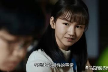 《我們的日子》嚴冰失貞摘子宮才換來明中的表白,這份愛太諷刺