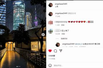 王詩齡說英文引爭議！本人下場撕網友言語犀利非常叛逆，很有大將之風