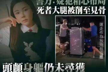 閨蜜的不同命運：大氣的蔡天鳳被謀殺碎屍，平凡的方媛卻低調幸福