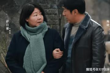 《情滿九道彎》一碗清湯麵，揭秘傻茂為何離不開吃人不吐骨頭的楊家